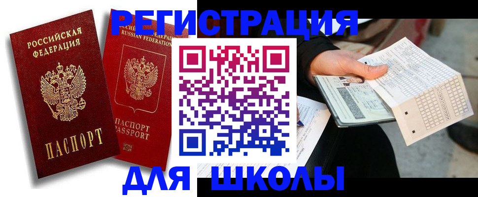 прописка поиск в Киржаче