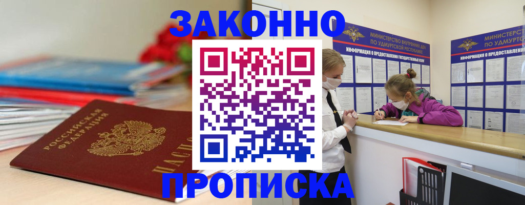 найти адрес прописки в Киржаче